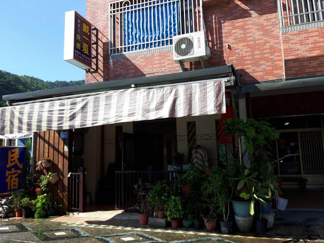 Dai Yi Shia B&B Fushi Exteriör bild